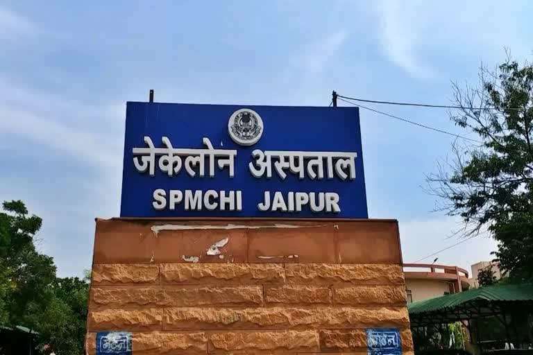 Newborn dies after not getting treatment in JK Loan Hospital,Jaipur