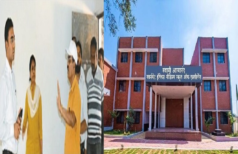 Atmanand School : कलेक्टर ने किया निरीक्षण, जानिए कब खुलेंगे स्कूल....