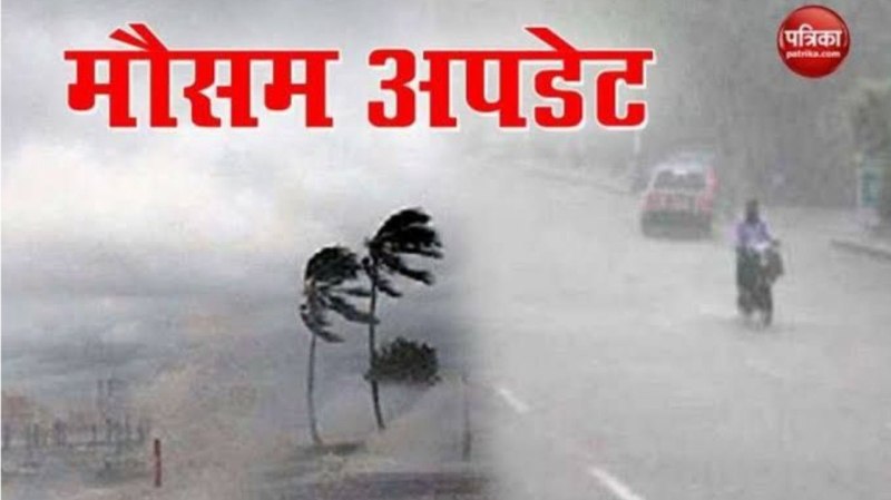 Imd Weather Forecast Thunderstorm and Rain Alert in 12 districts in Next 3 hours Strong Wind