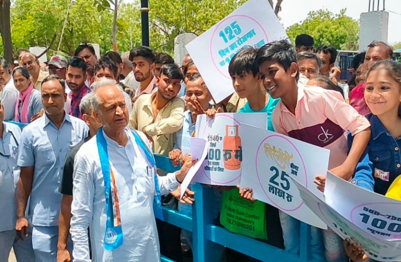ashok_gehlot.jpg