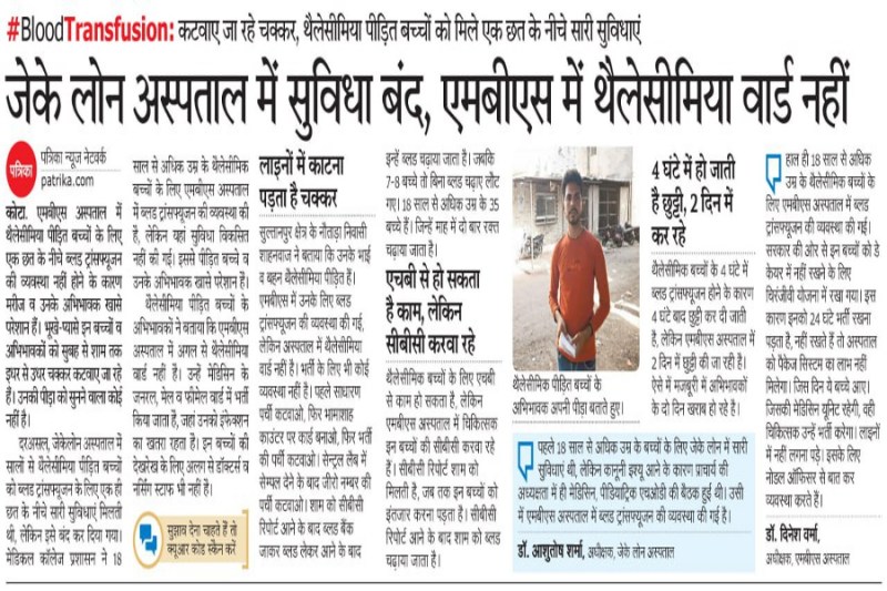 पत्रिका की खबर का असर: लोकसभा अध्यक्ष व यूडीएच मंत्री तक पहुंचा मामला और तुरंत हुआ एक्शन