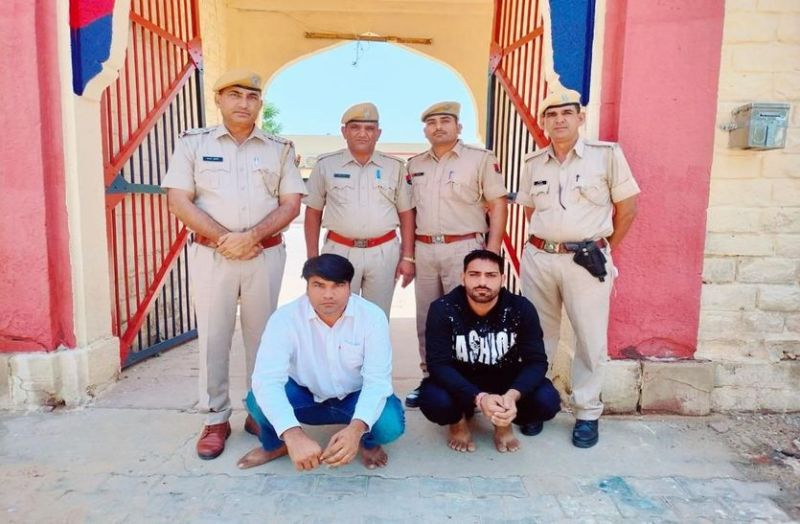 जान से मारने की धमकी