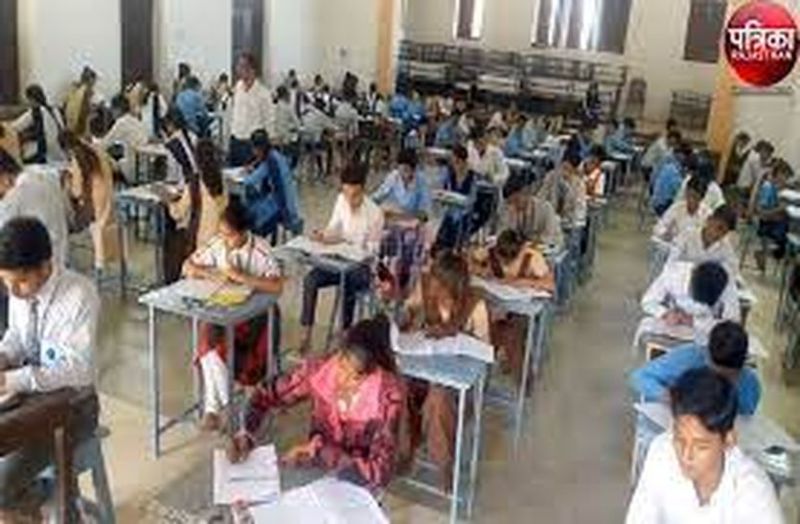 class 10th exam result...ये सवाल बच्चों के साथ माता-पिता को डालता दुविधा में