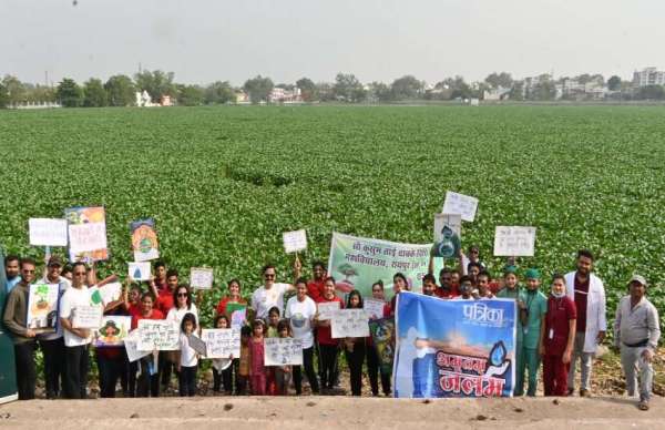 अमृतं जलम् अभियान