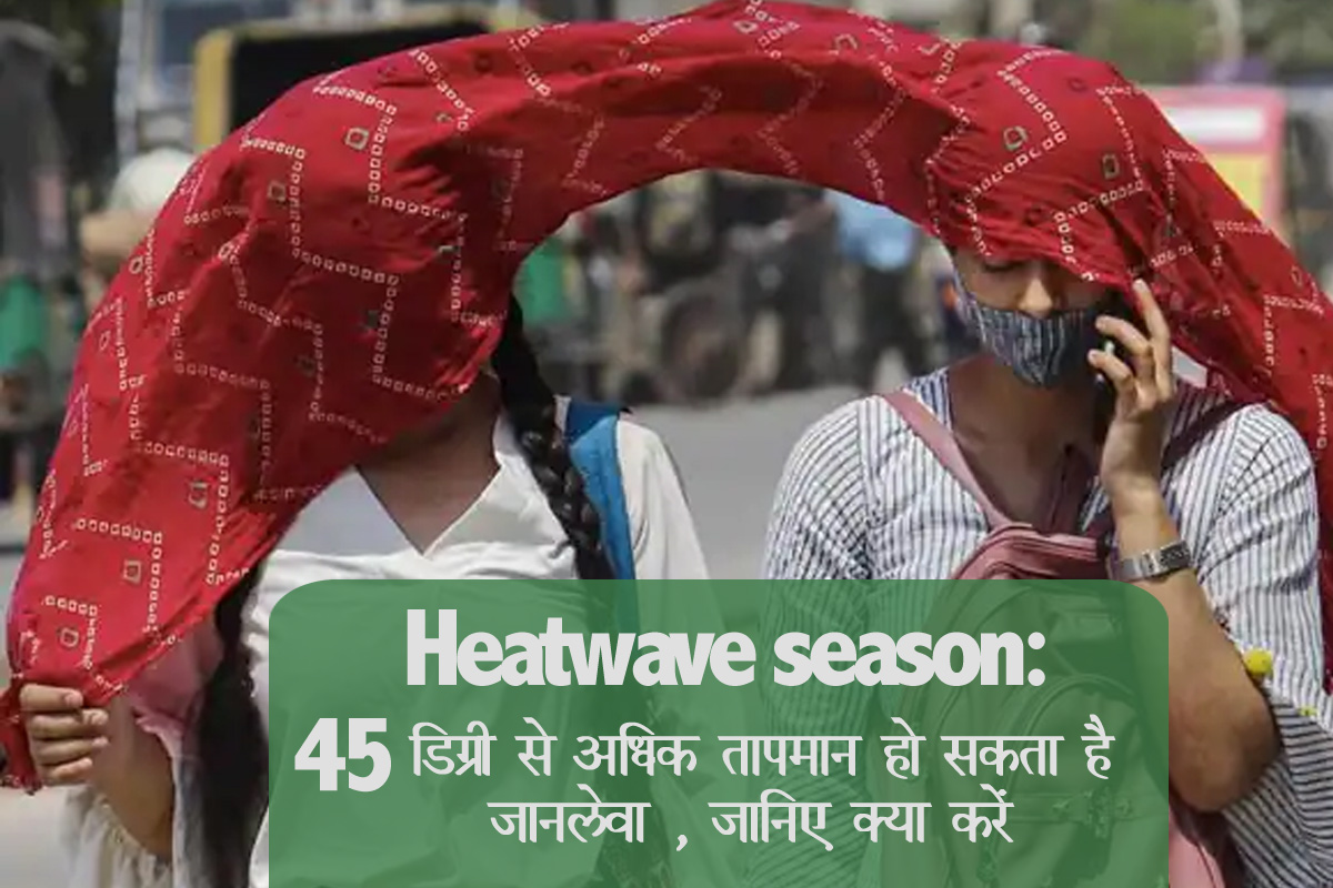 heatwave-season.jpg