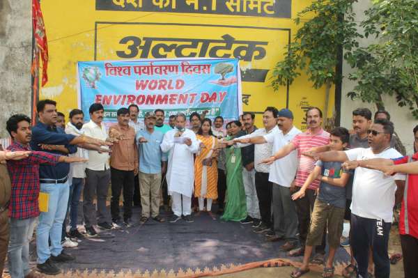 World Environment Day