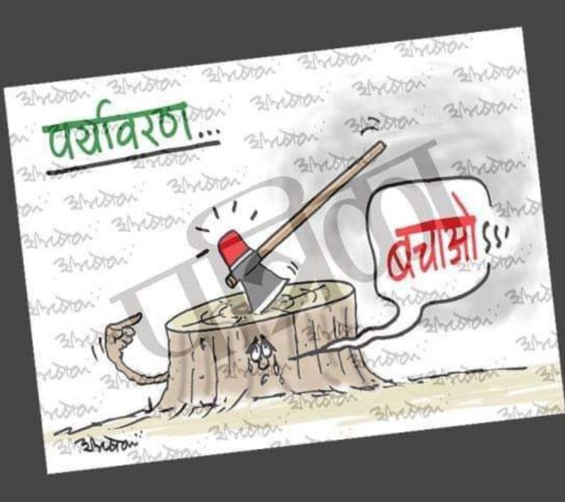 patrika_cartoon_online_5_june_2023.jpg