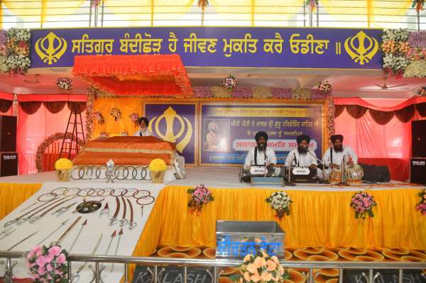 guru hargovind singh