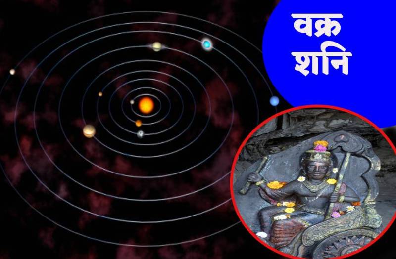 shani_dev_ki_kripa.jpg