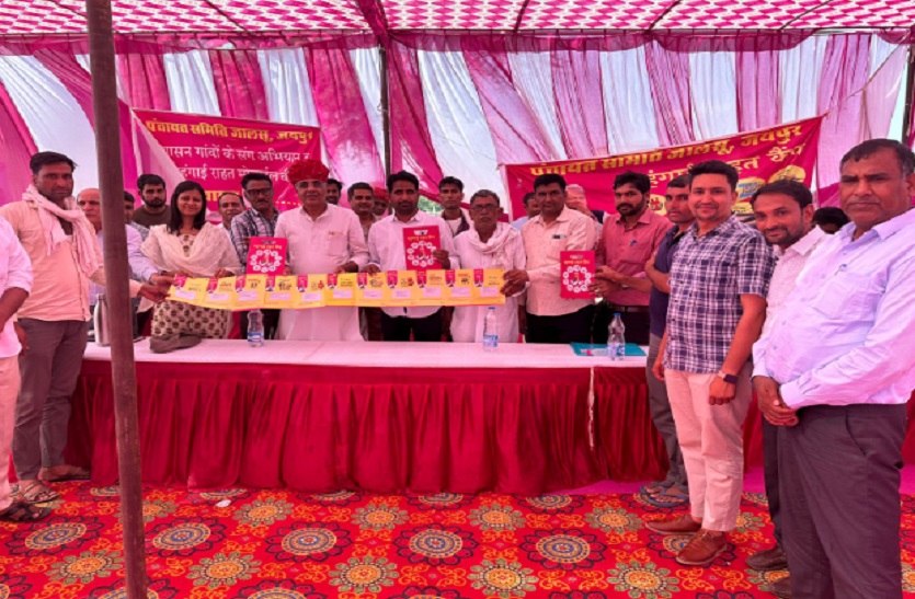 जयपुर में फ्री बिजली के लिए 8 लाख से ज्यादा लोगों ने करवाया रजिस्ट्रेशन