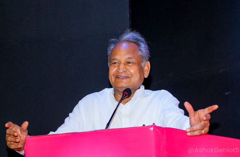 cm ashok gehlot