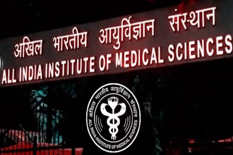 aiims.jpg