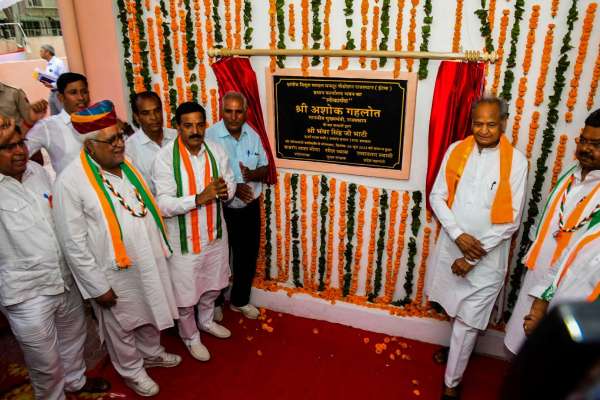 intac bhawan opening ceremony 