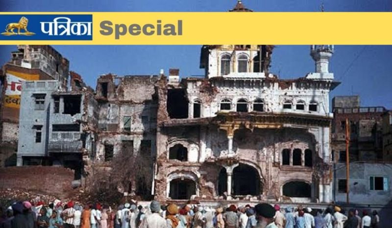  493 लोगों की मौत, 83 जवान शहीद, Operation Blue Star की पूरी कहानी
