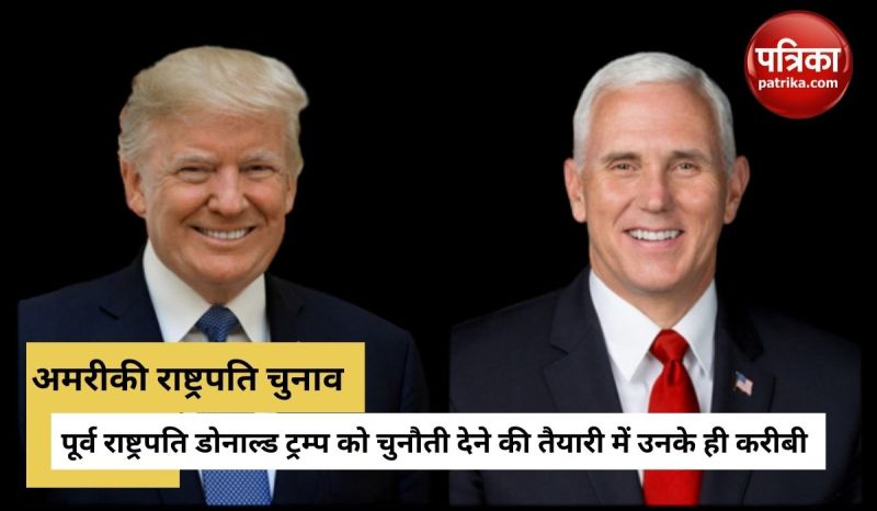 trump_vs_pence.jpg