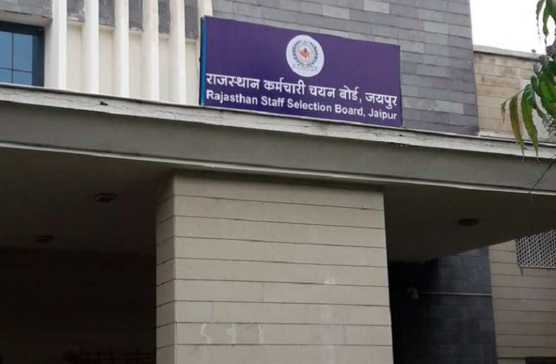 REET मेंस लेवल टू गणित-विज्ञान का परीक्षा परिणाम जारी, 7435 पदों पर होगी भर्ती