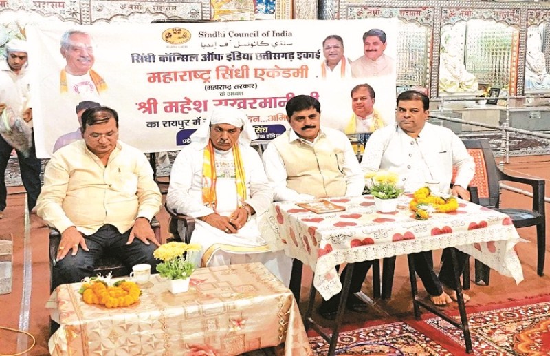 Sindhi Academy should make a roadmap for social welfare: Saint Yudhishthir
