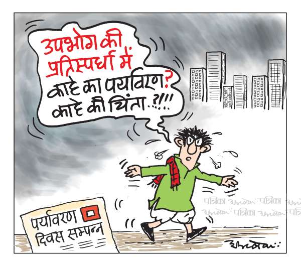 cartoon-patrika-online-06-june-2023.jpg