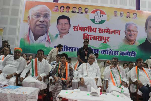 Congress Divisional Conference
