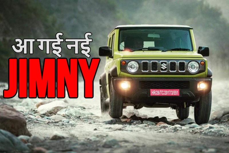 jimny_car.jpg