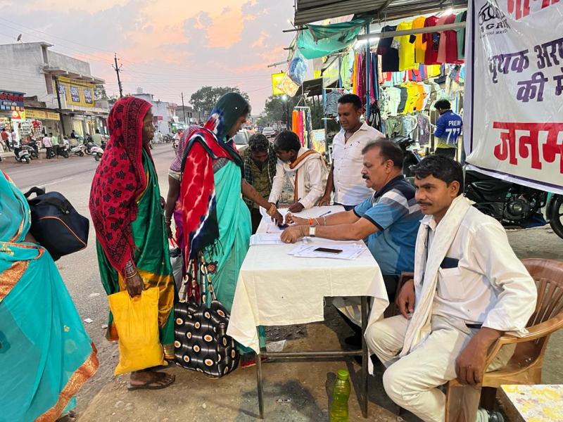 00 अलग निगम की मांग: आरपा पार सिर्फ टैक्स वसूली, विकास कोसों दूर