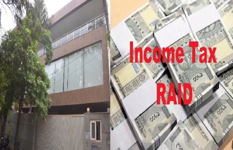 छत्तीसगढ़ के 22 ठिकानों पर आयकर छापे, लाखों के नकदी-ज्वैलरी बरामद, निशाने पर स्टील और पावर कारोबारी