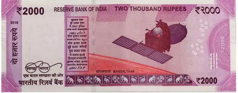 2000 MUTILATED NOTE: 2000 के फटे नोट बदलने पर कितना मिलेगा रिफंड, ये हैं RBI नियम
