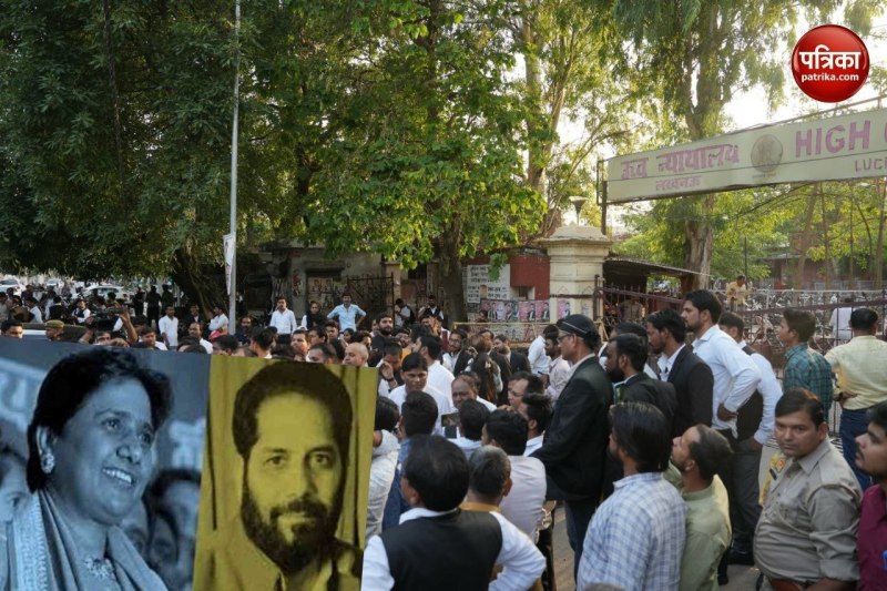  Lucknow High Court Sanjeev Jeeva Murder