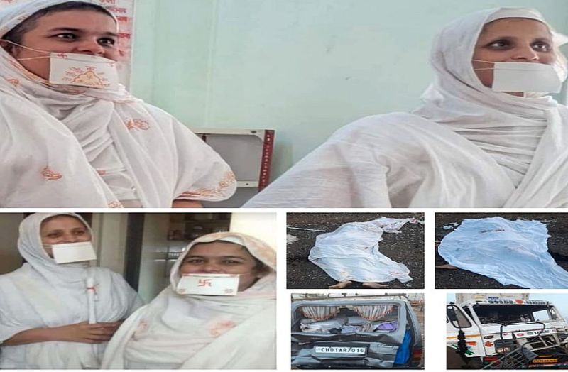 समकितमुनि की गुरू बहिनों का सड़क दुर्घटना में देवलोकगमन