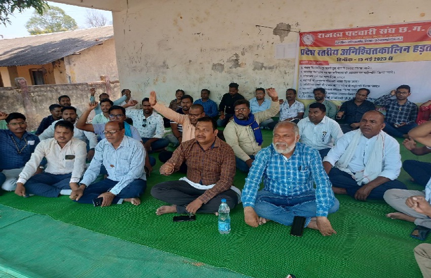 CG Patwari strike: एस्मा लगने के बाद भी पटवारियों का हौसला बुलंद, कर रहे प्रदर्शन, देखें Video