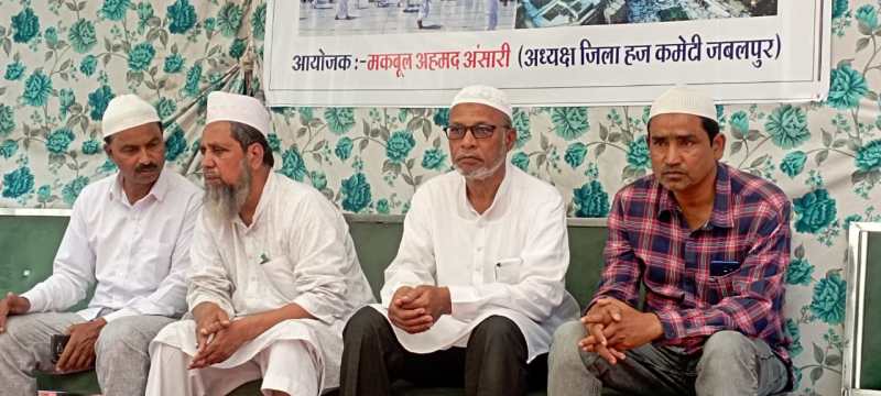 हजयात्रियों को प्रशिक्षण