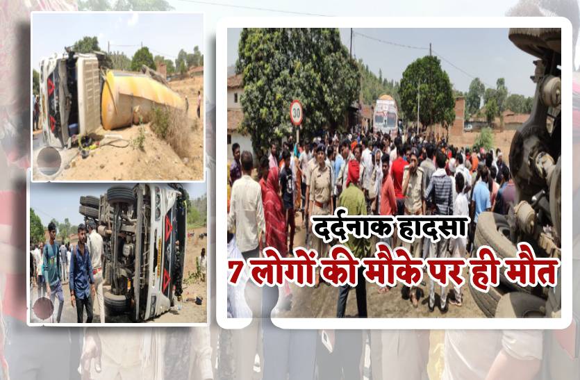 road_accident_in_sidhi_seven_died_fir.jpg