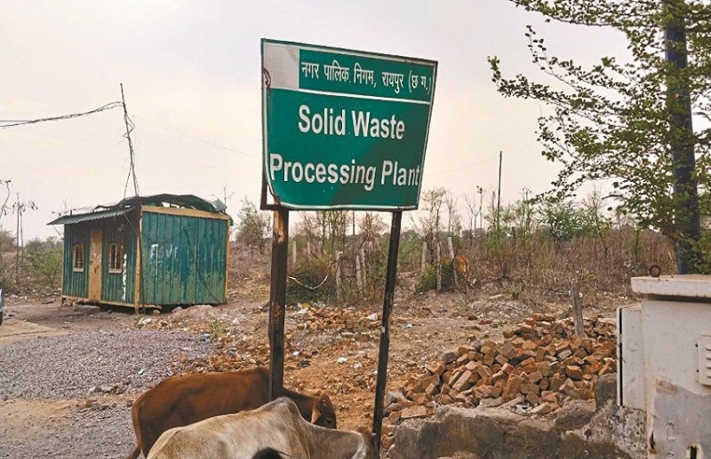 Municipal corporation will clean 4 lakh tonnes of garbage for Rs 12 crore