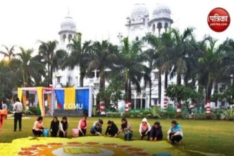 KGMU Lucknow: अब किराए पर मिलेगा केजीएमयू का ये कन्वेशन सेंटर