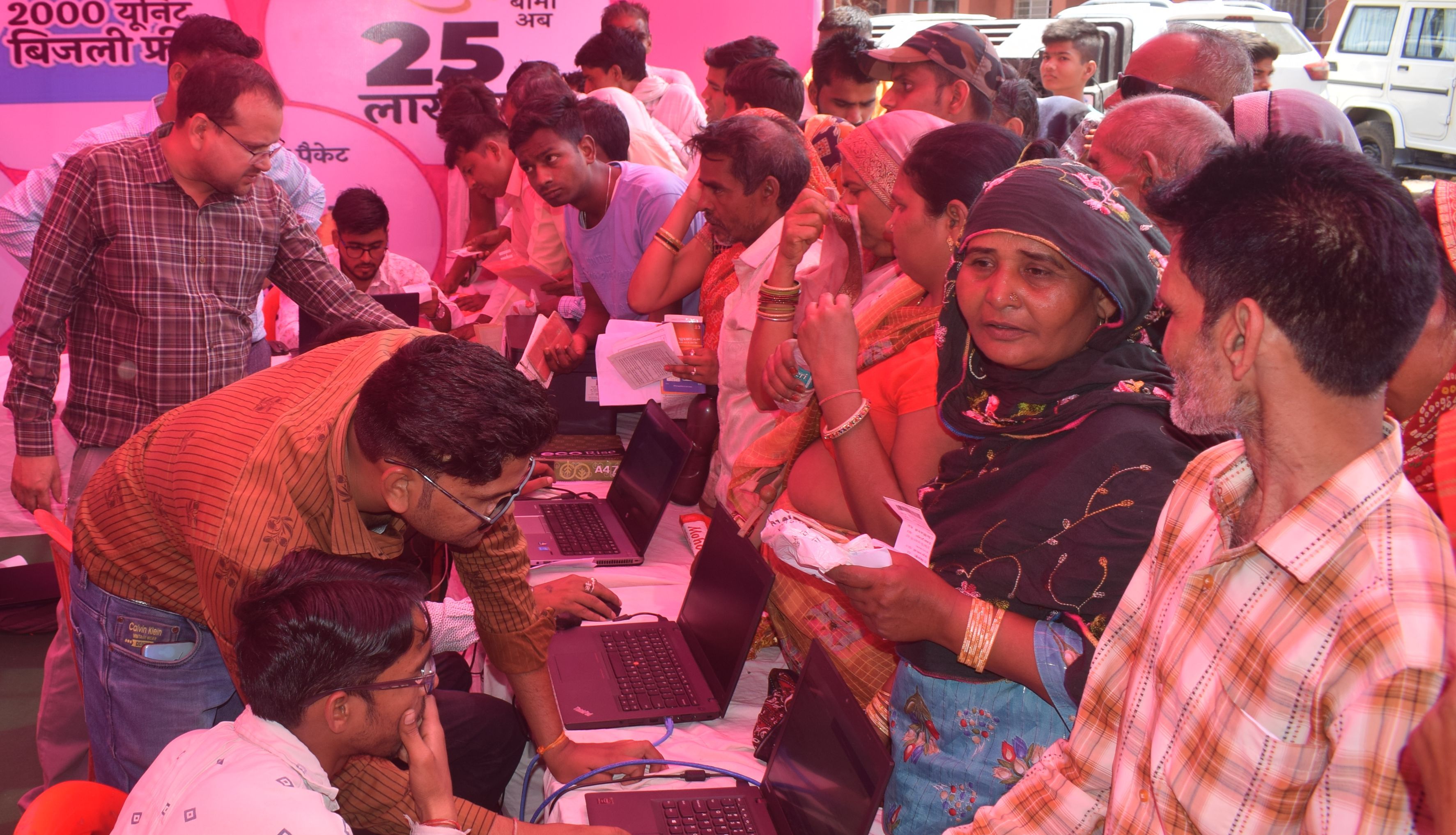 So far 2.61 lakh have registered in inflation relief camp, people are getting guarantee cards