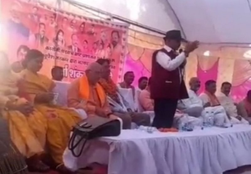 Controversial statement