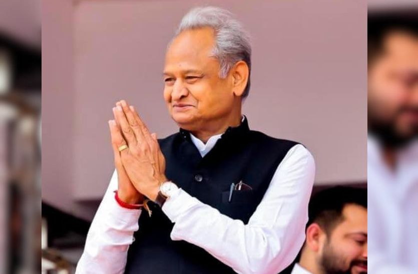 cm_gehlot.jpg
