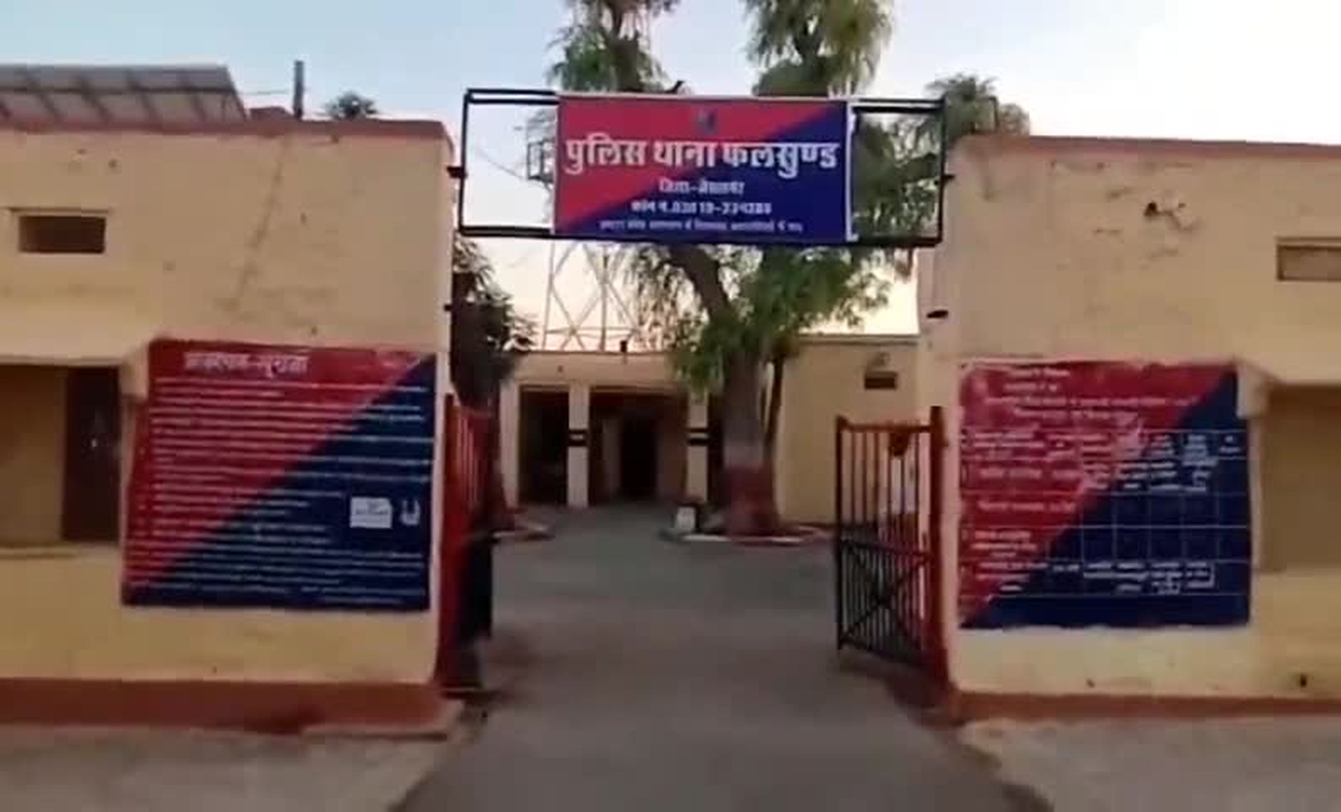 जलदाय विभाग के नलकूपों से सामान हो रहा चोरी, मामला दर्ज