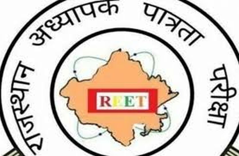 Rajasthan teacher recruitment: शिक्षक भर्ती में पास अभ्यर्थियों का होगा डबल वेरिफिकेशन