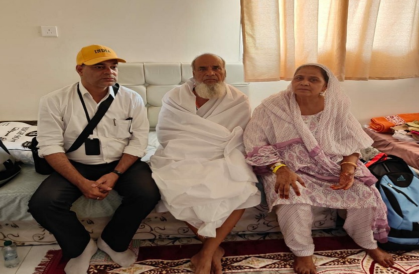 haj yatra