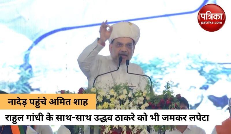 मोदी सरकार के 9 साल पूरा होने पर अमित शाह का जनसंवाद