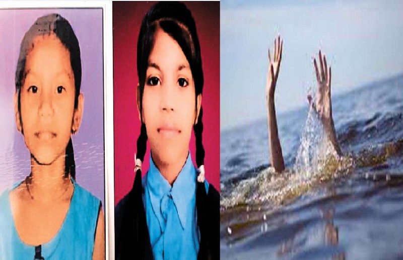 शिव मंदिर में जल चढ़ाने गई दो बच्चियां नहीं लौटी घर, जाकर देखा तो... तालाब में तैरते मिली दोनों की लाश