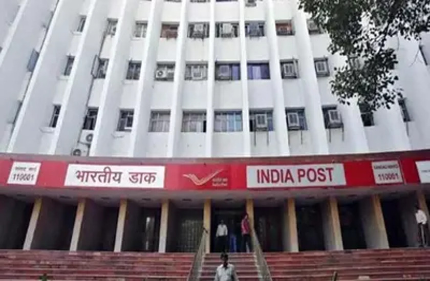 India Post GDS Recruitment 2023