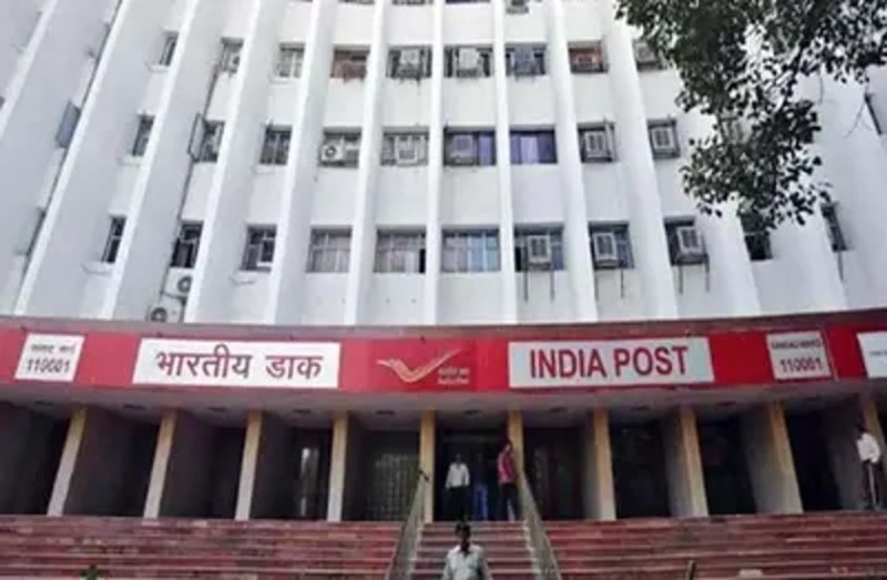 India Post GDS Recruitment 2023