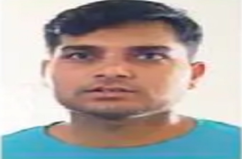 आरजीएचएस में फर्जीवाड़े मामले में फंसा पटवारी