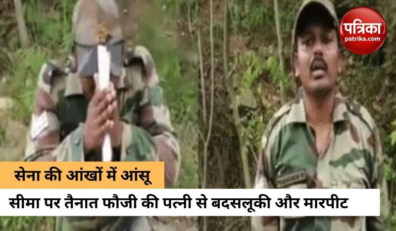 कश्मीर में तैनात आर्मी जवान की पत्नी पर भीड़ का हमला, बेरहमी से की पिटाई,