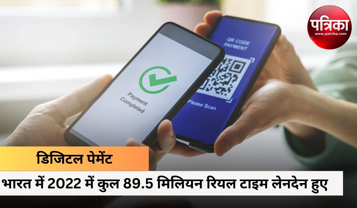 india_tops_list_of_five_countries_including_digital_transactions_in_year_2022.jpg