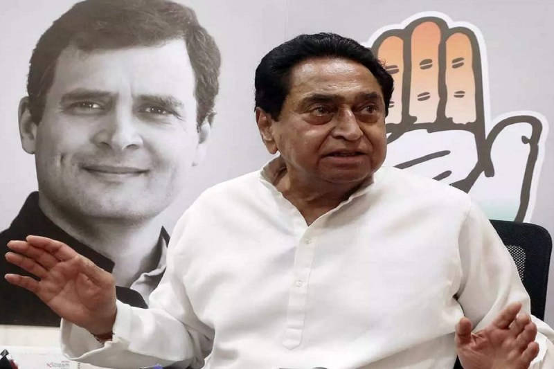 kamal_nath.jpg