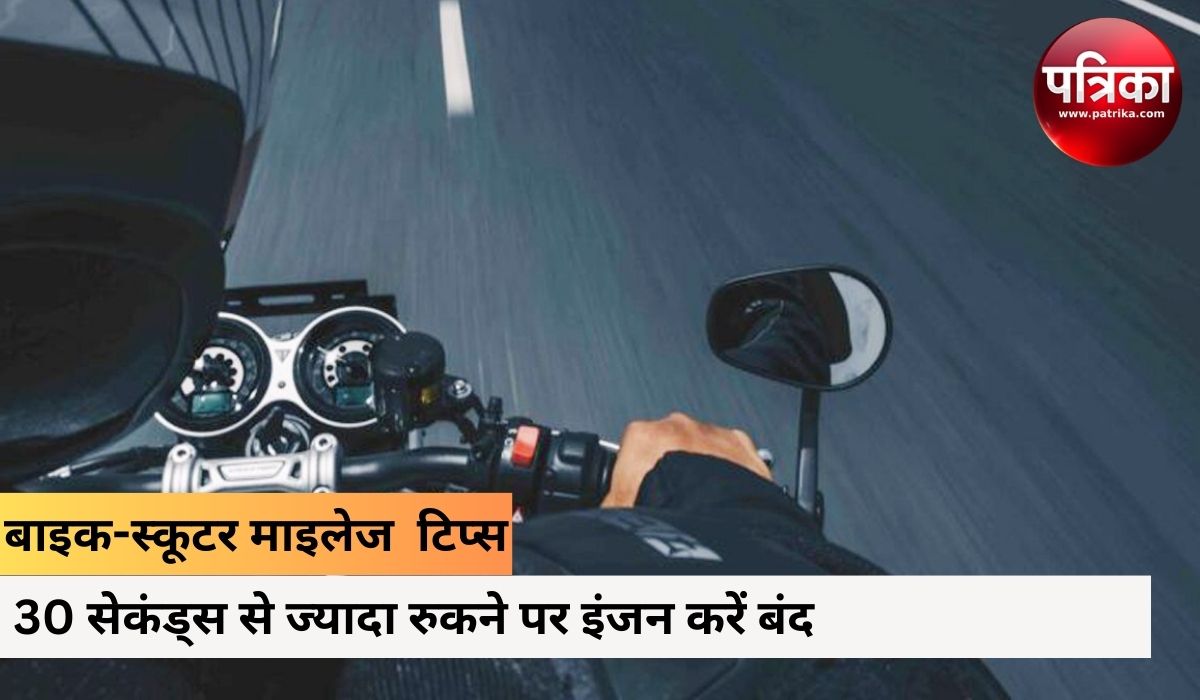 mileage_tips_bike_and_scooter.jpg