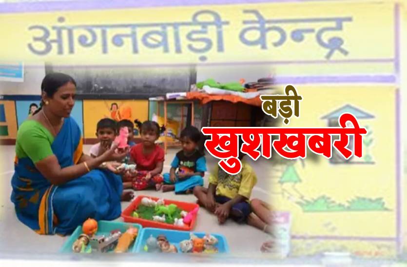 anganwadi_big_news_for_anganwadi_karyakarta_mp.jpg